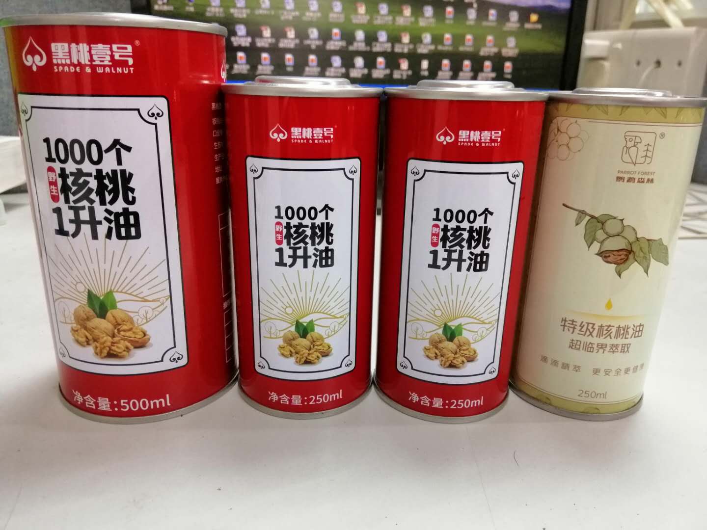 母嬰食用油鐵罐 牛油果油圓形鐵罐 核桃油鐵罐包裝