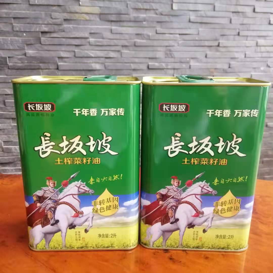 湖北2L菜油鐵桶 菜籽油鐵罐包裝定制