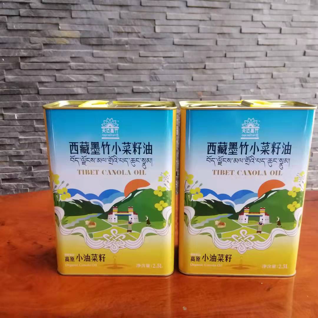 西藏墨竹小菜籽油鐵罐 西藏食用油鐵桶定制