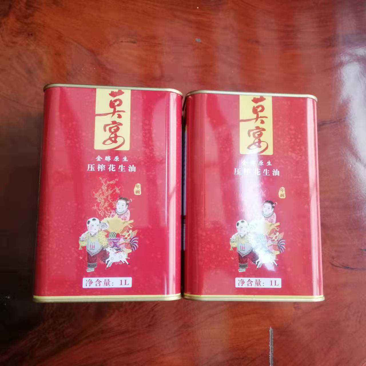 1L莫宴花生油鐵罐 年慶花生油鐵桶包裝定制